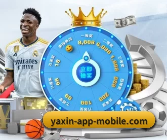 亚新体育App下载 APP 深度功能