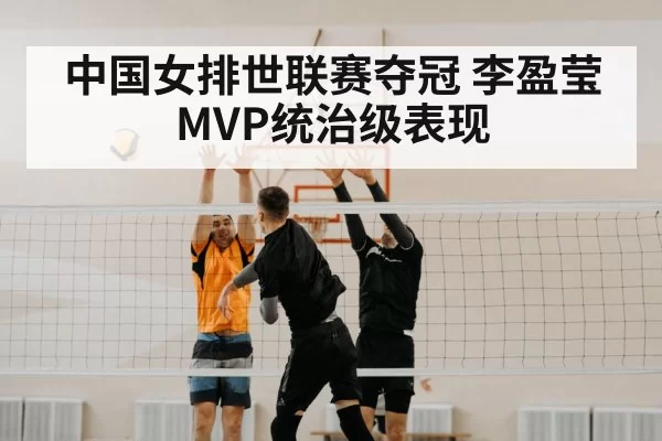 volleyball spike